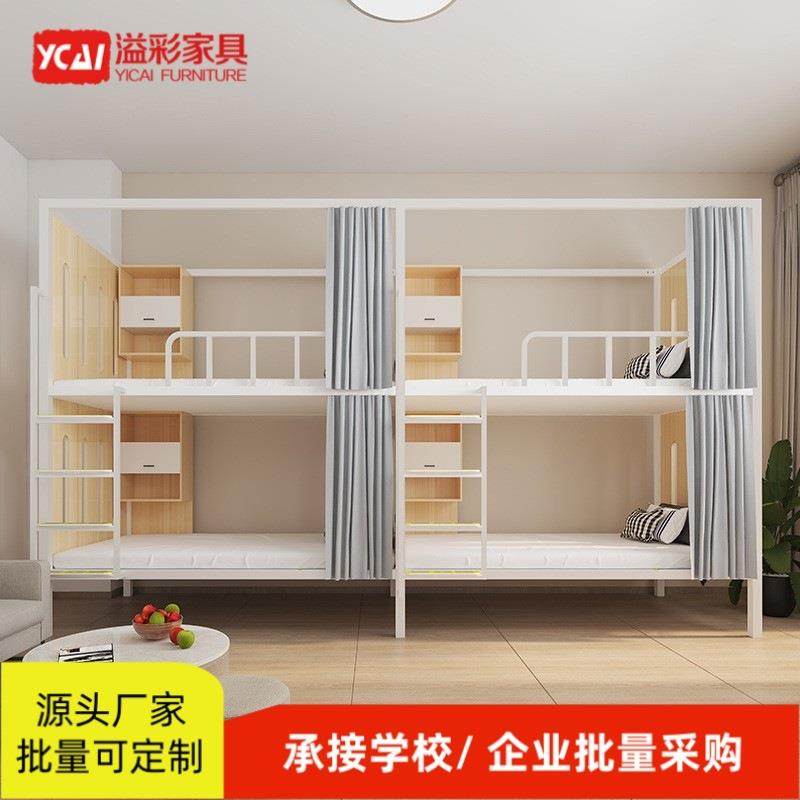 溢彩家具上下铺铁架床人才公寓全包连体封板双层太空舱民宿上下床