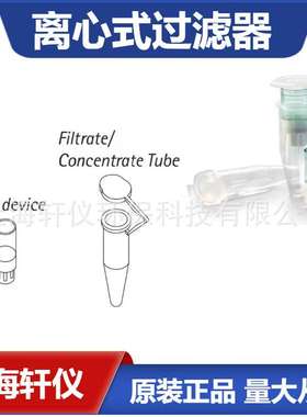 MRCF0R100   Microcon DNA 快流离心过滤装器低粘和超滤膜