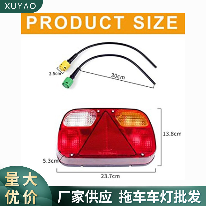 厂家批发小三角标志汽车尾灯12vled灯泡卡车拉车汽车尾灯
