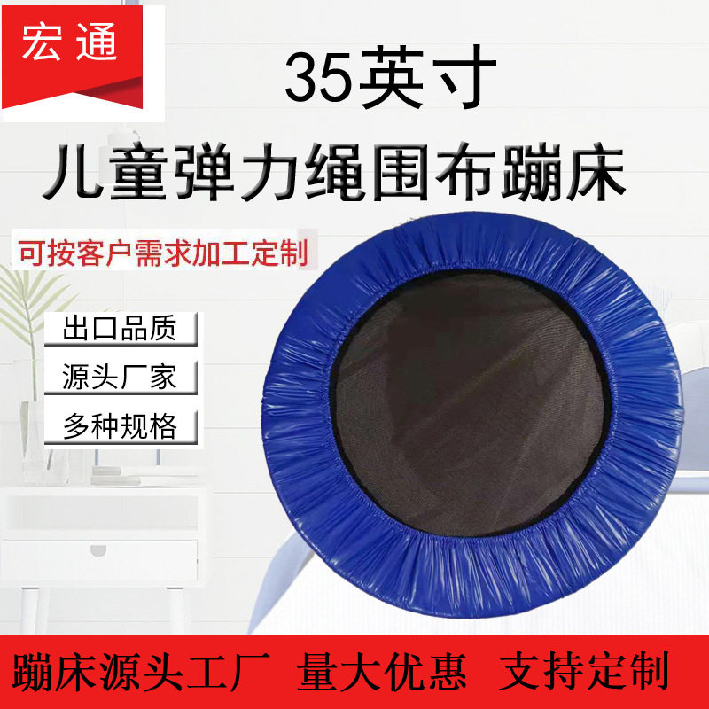 40英寸弹力球绳圆形蹦床商用六边形弹跳床健身房成人儿童蹦蹦床