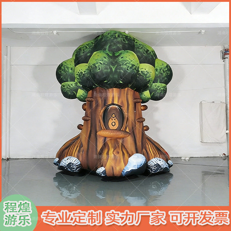 充气大型古树气模植物树干模型仿真植物主题装饰舞台道具美陈布置