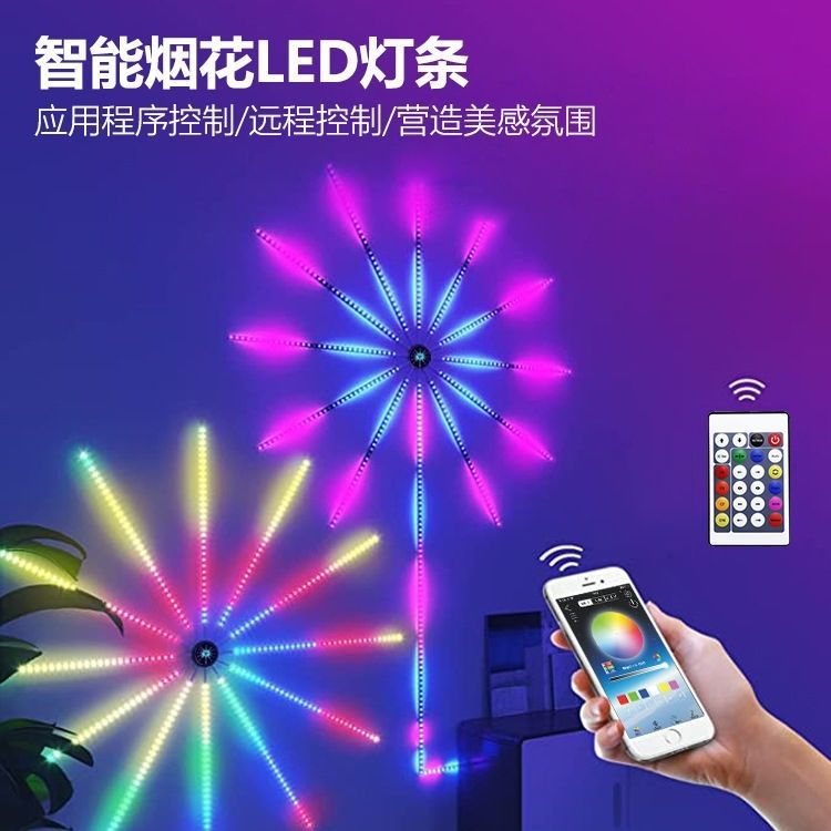 网红烟花灯声控旋转七彩户外