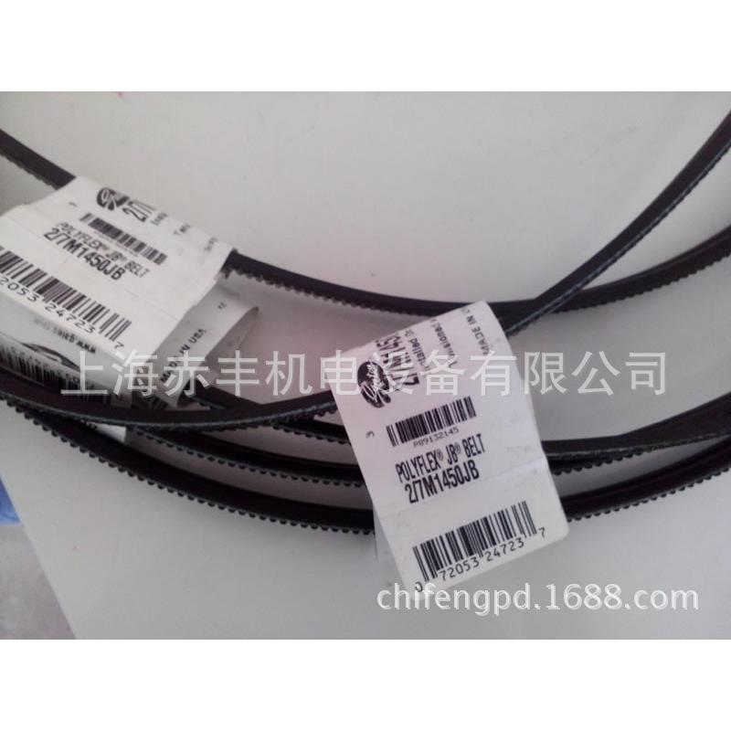 联组广角带3/5M690,4/5M690,5/5M690,6/5M690,2/5M710,3/5M710