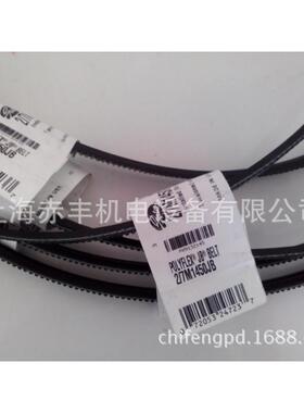 联组广角带3/5M690,4/5M690,5/5M690,6/5M690,2/5M710,3/5M710