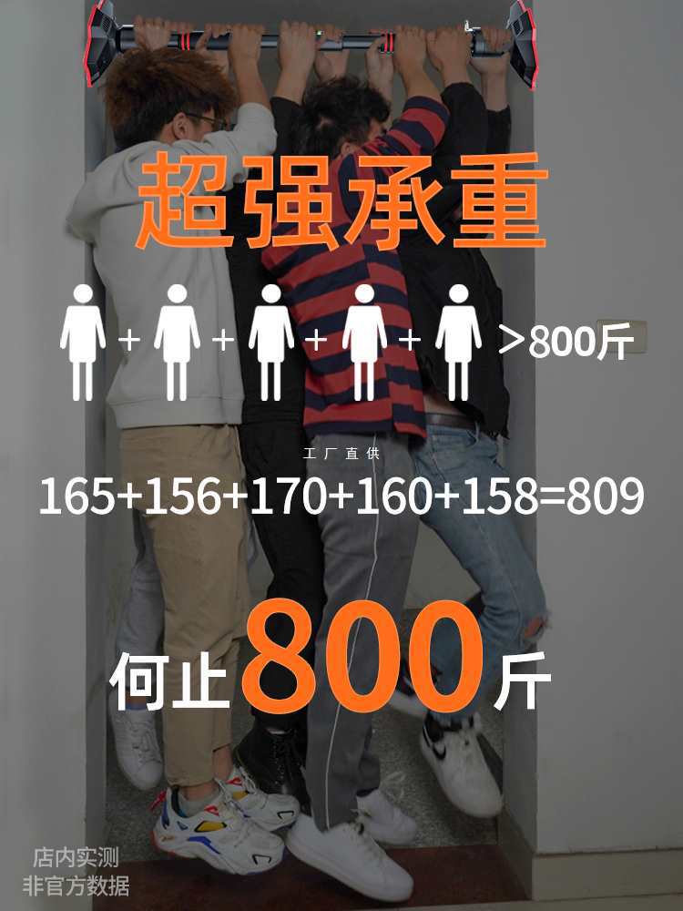 儿童单杠家用室内拉伸杠杆引体向上吊门上训练小孩助长高锻炼器材