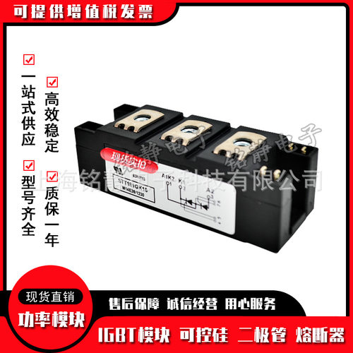 可控硅二极管SDT181GK18BSDT181GK16BSDT181GK12BSDT181GK08B