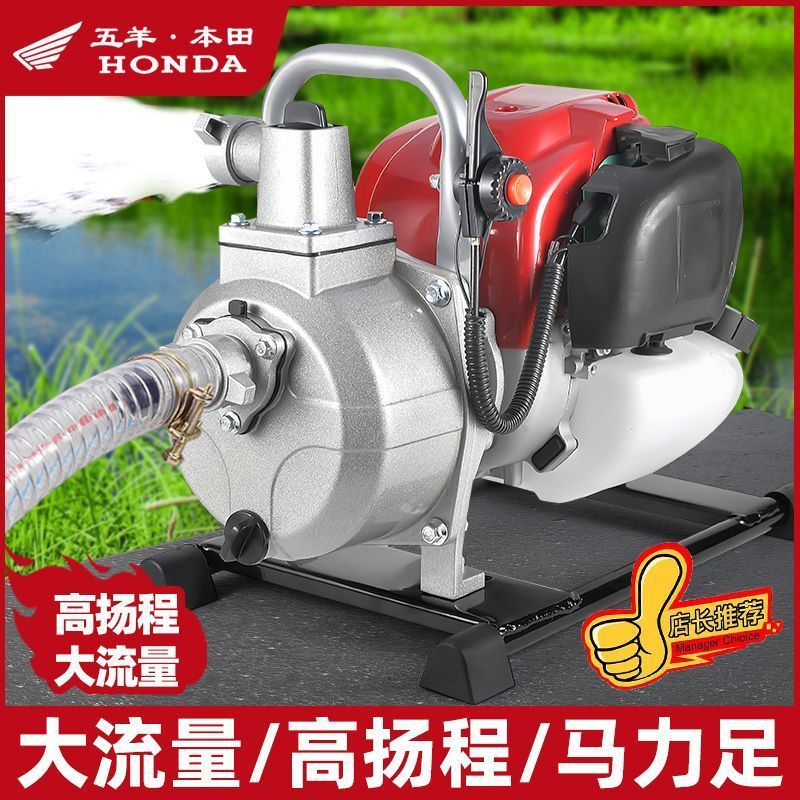 汽油机抽水泵大流量大马力农田灌溉移动式柴油农用灌溉抽水泵