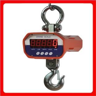 现货供应XZ-JJE--10T蓝箭吊秤XZ-JJE-15000电子吊秤蓝箭15T吊钩称