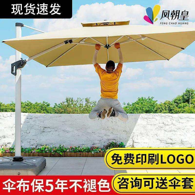 户外遮阳伞庭院太阳伞摆摊罗马伞阳台露台花园太阳能灯伞别墅岗亭,机械设备,其他机械设备,淘宝优惠券,粉丝福利购,淘宝优惠卷