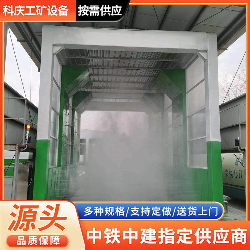工地洗车龙门洗轮机智能感应半封闭高压往复式全自动龙门洗车机