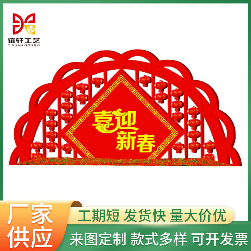 批发春节新年场地布置装饰 园林景观绢花墙造型 节日庆典礼仪用品