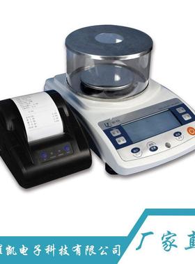 电子称称重旦尼尔秤纺织天平生丝纤度仪300g/0.001g电子秤