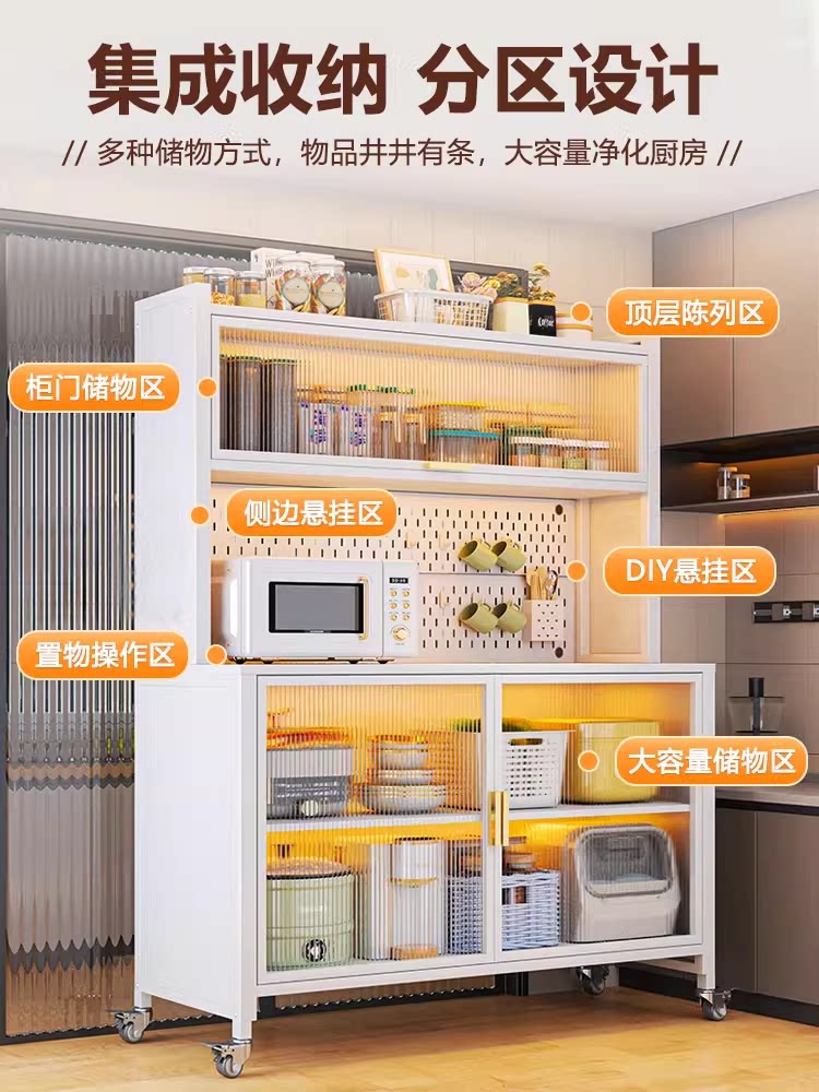 厨房置物架餐边储物柜落地多层防尘收纳柜微波炉多功能碗柜橱柜