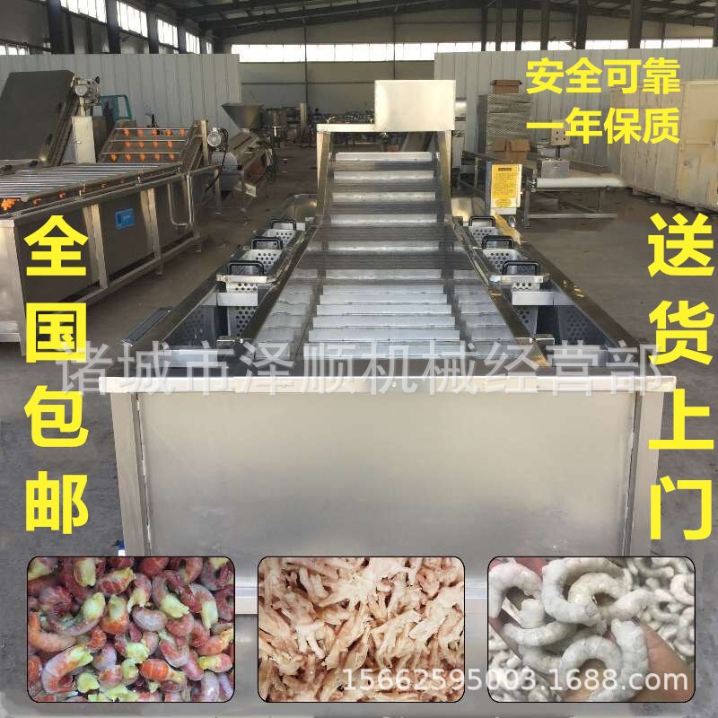 虾尾大虾裹冰机刀鱼裹冰机鲅鱼裹冰机海鲜裹冰机