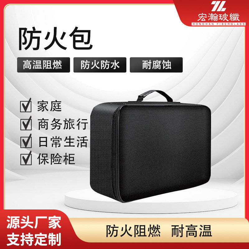 厂家直供防火包隔热保温防火阻燃防火包材料品质可靠量大价优