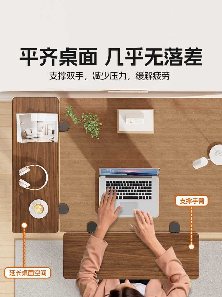?桌面延长板办公桌可折叠加宽加长延伸板免打孔手托架书桌扩展神