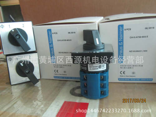 CA10A722*PCZ102考尔斯与蓝默尔蓝系列转换开关