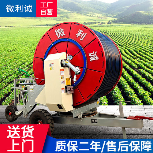 大型排灌设备农业灌溉机 喷灌机 卷盘式 浇地设备 抗旱 灌溉车
