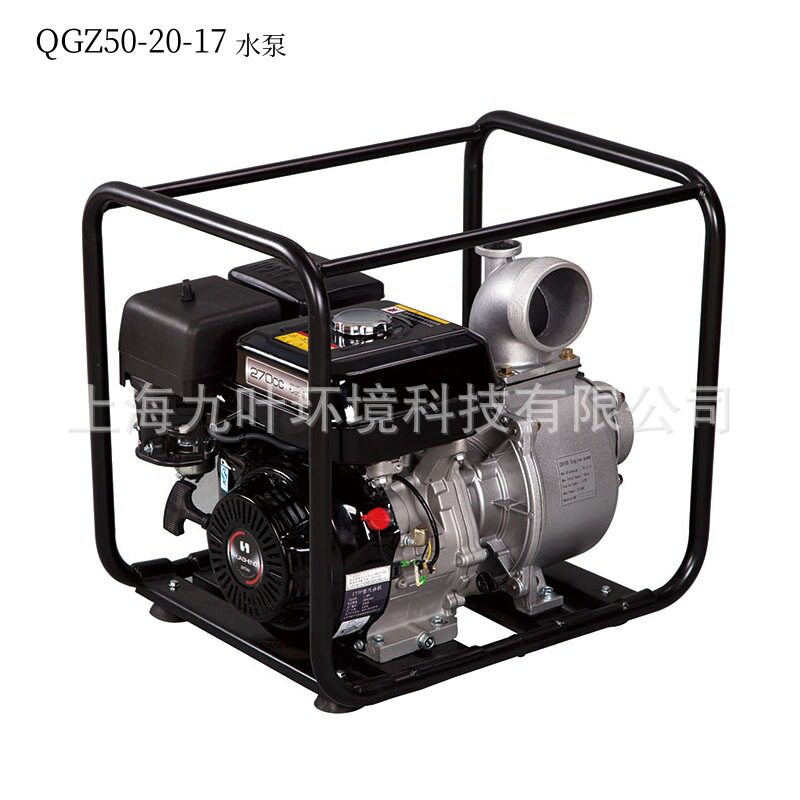 华盛水泵2寸自吸泵QGZ50-20-17汽油动力园林灌溉泵
