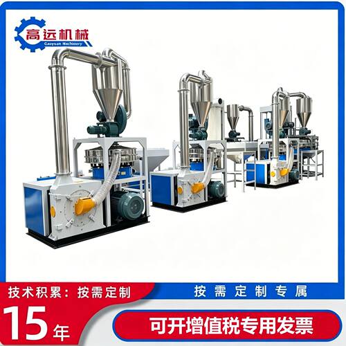 磨盘式磨粉机滚塑用LLDPE磨粉机
