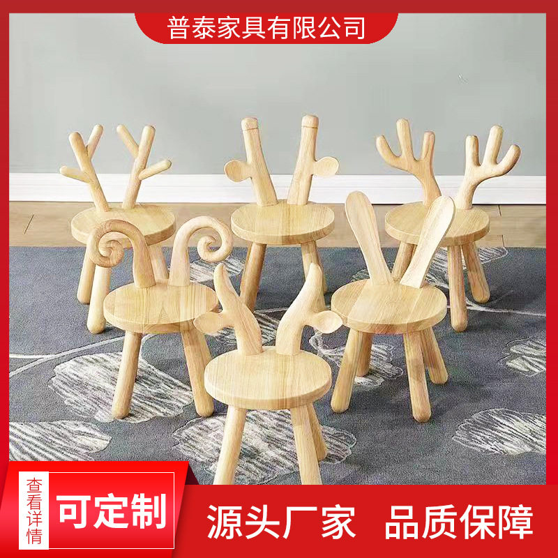 厂家加工原木卡通笑脸宝宝凳子儿童椅子实木凳子幼儿园课桌椅