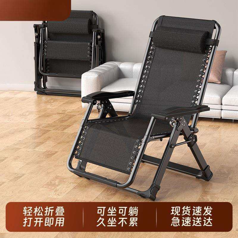 折叠躺椅家用休闲老人阳台靠背椅办公室可坐可躺午休睡椅子