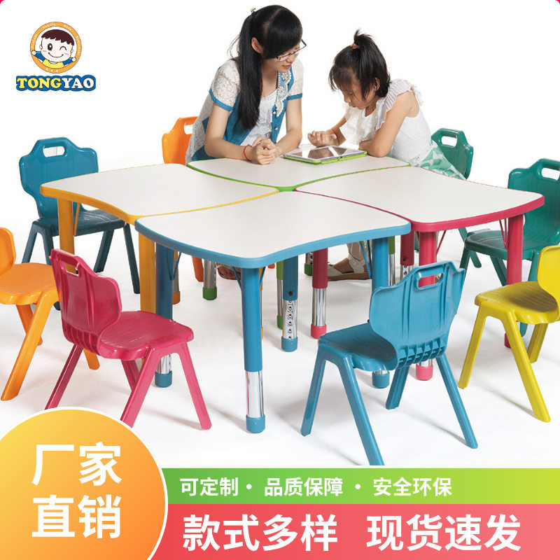 幼儿园桌椅少儿宝宝儿童早教学习培训辅导美术绘画写字桌子