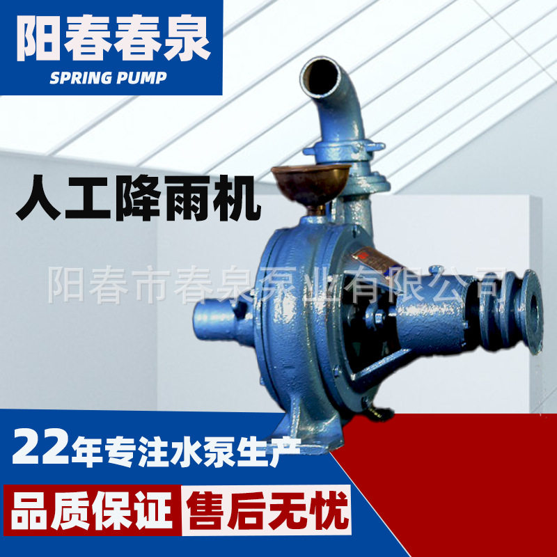 高扬程喷灌泵离心泵农田水泵灌溉高压力自吸水泵抽水农用抽水机