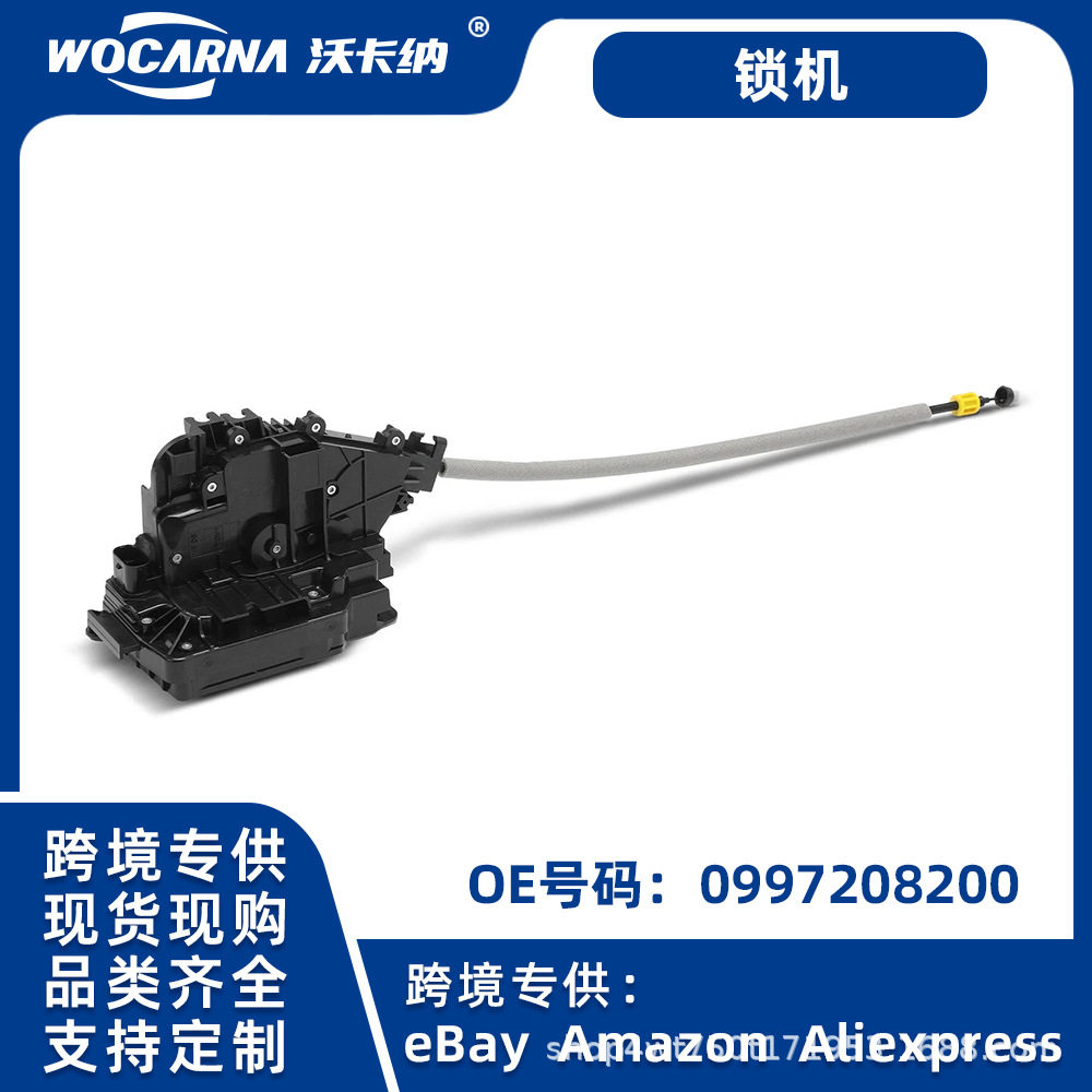 适用德系奔驰W292W166前车门锁块右门锁执行器0997208200供跨境