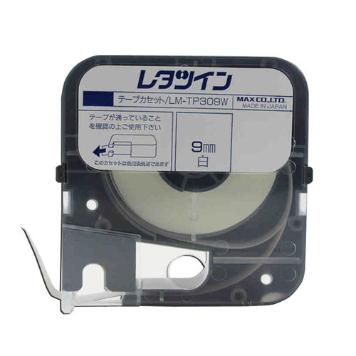 MAX线号机原装贴纸LM-TP309W白色9mm标签纸打码机LM-380/390贴纸