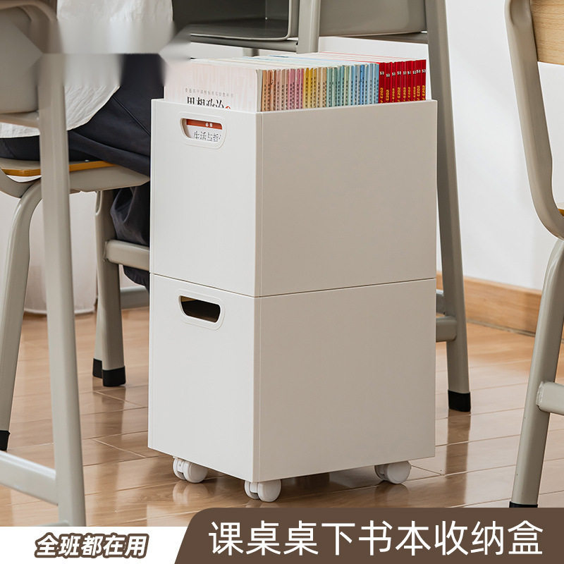 带轮子拼装收纳可移动书架带滑轮收纳箱学生装书整理收纳箱组装
