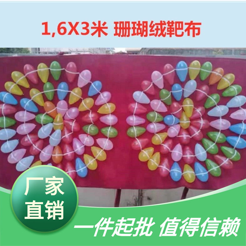 广场摆摊枪打气球摆摊设备小气球打靶飞镖扎气球地摊庙会公园