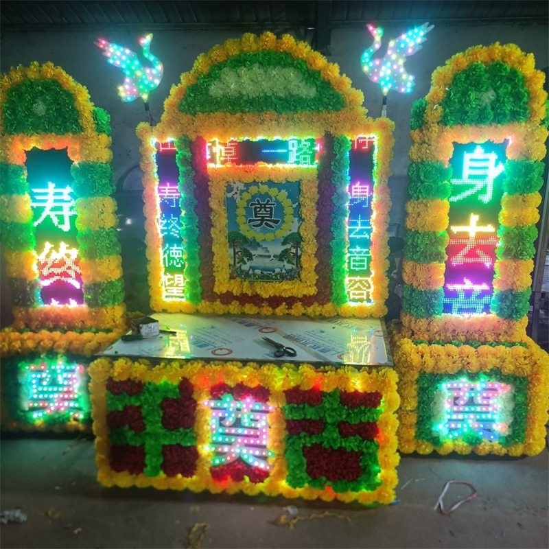 彩屏电子花圈拱门灵堂供桌