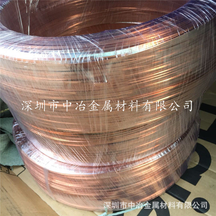 T2紫铜线加工紫铜扁线压紫铜半圆线1.4*1.6mm紫铜扁线加工