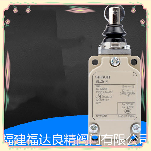 供应欧姆行程开关限位开关WLD28-G-NWLD28-N