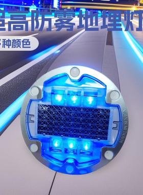 太阳能铸铝道钉直径143*48mm圆形嵌入式地埋灯LED超高防雾景观灯