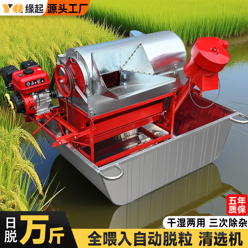 全喂入自动脱粒清选机新款水稻脱粒机家用稻谷收割高粱农用收谷机