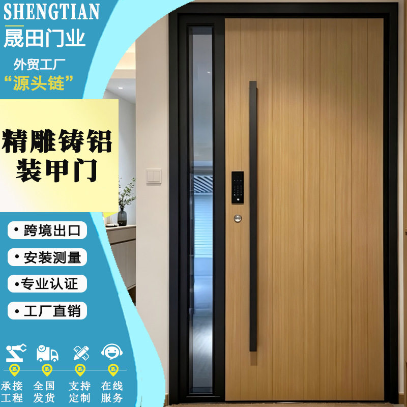 铸铝门别墅大门双开门户外高端进户门家用防爆门断桥铝别墅入户门