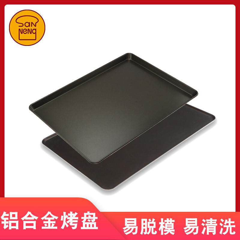 三能器具铝合金商用不沾烤盘SN1071SN1072阳极不粘面包烤盘