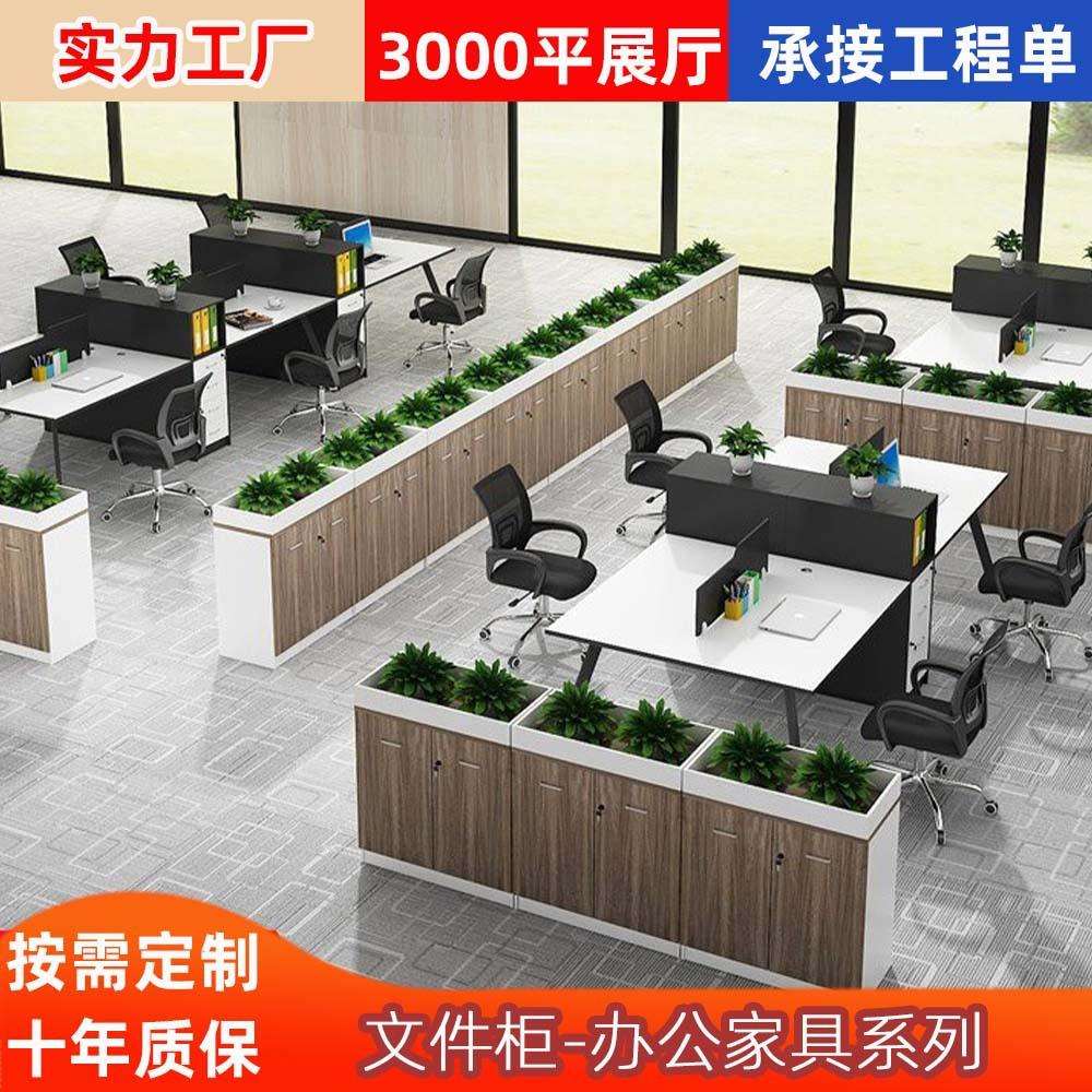 办公家具矮柜地柜办公室储物柜木质隔断资料文件柜花槽柜边柜