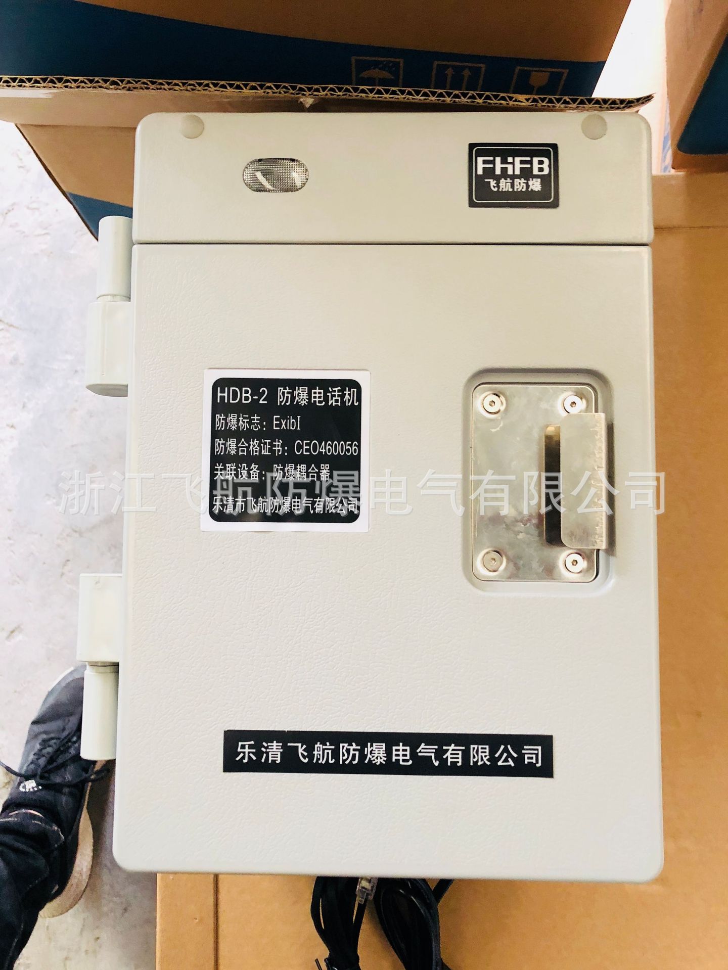 HDB-2特种防护电话机 防爆电话机 可带扩音器