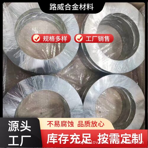 K441等轴晶铸造高温合金低偏析高W含量使用温度≤1050℃