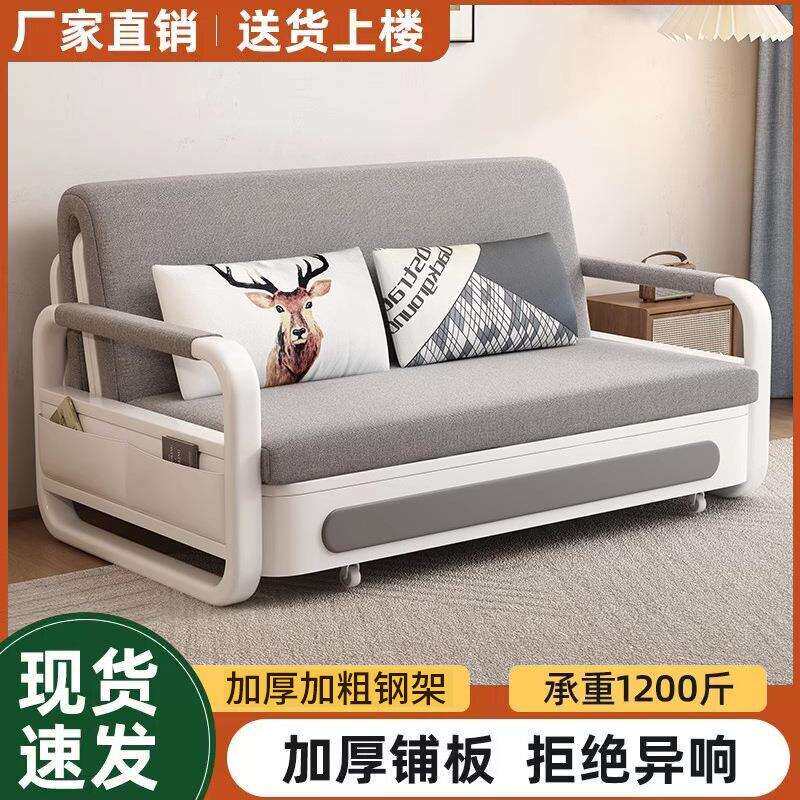 沙发床折叠伸缩小户型客厅一体多功能可折叠两用床单人款阳台双人