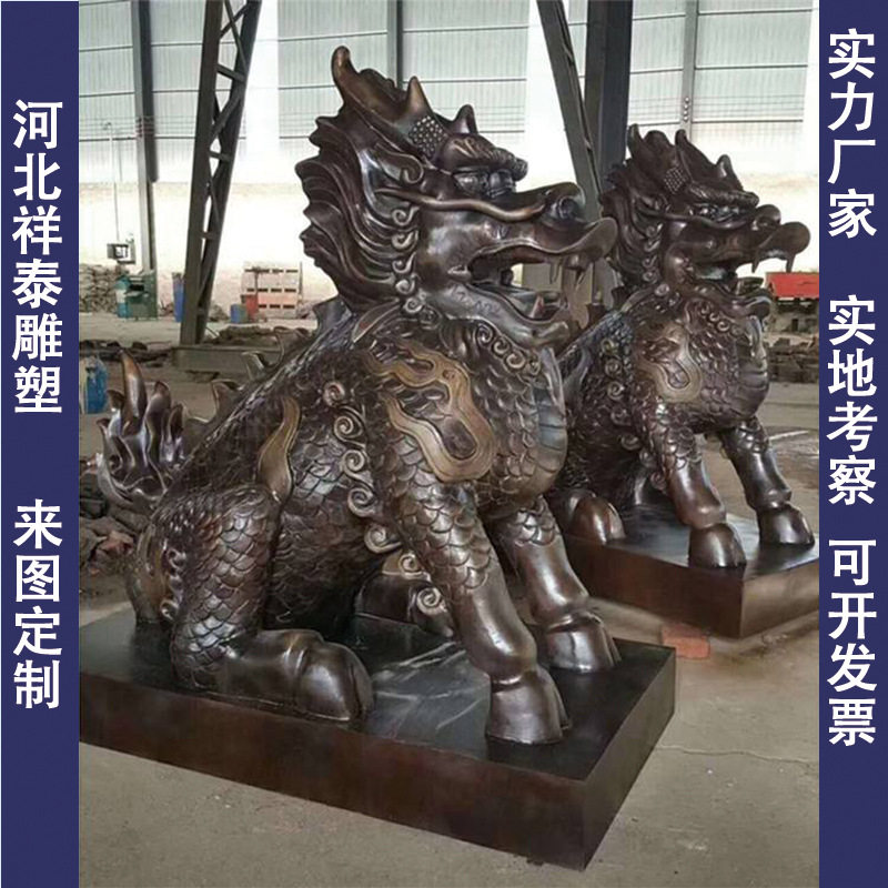 2米纯铜麒麟雕塑摆件酒店落地大号铸铜麒麟工艺品