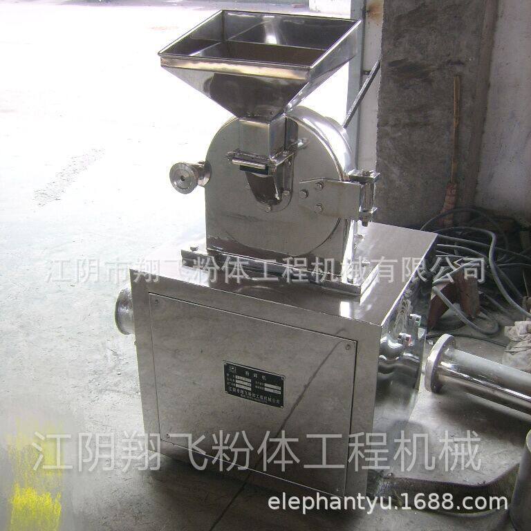 WDJ-450涡轮粉碎机海螺壳等硬物