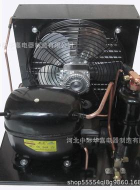 SC21CL思科普压缩机冷凝机组R404A中低温风冷冷凝器压缩机组