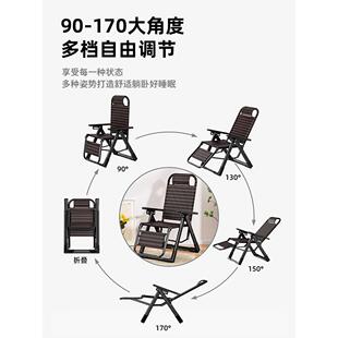 批躺椅老人午休椅折叠椅子家用藤编单人藤椅竹躺椅阳台户外凉