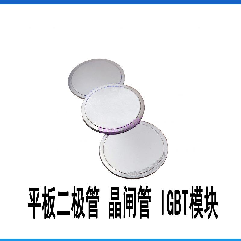 5SDD0105Z0401原装中频焊接整流二极管5SDD0105Z0400Y56ZPA-B-4