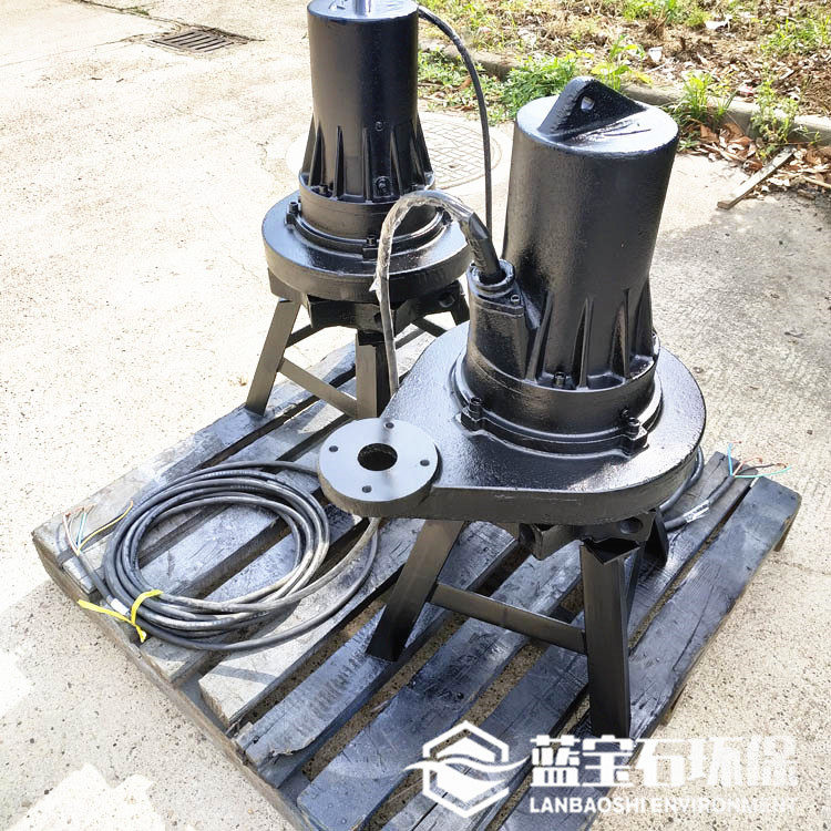 潜水型离心曝气机新式4kwQXB4自吸式低噪音水下曝气器沉底式支架