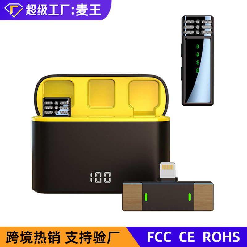 新款无线领夹麦克风J68智能降噪专业收音户外直播音响声卡话筒麦